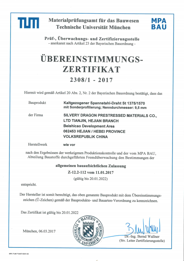 Germany_certifiate_9.5